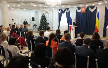 поздравления