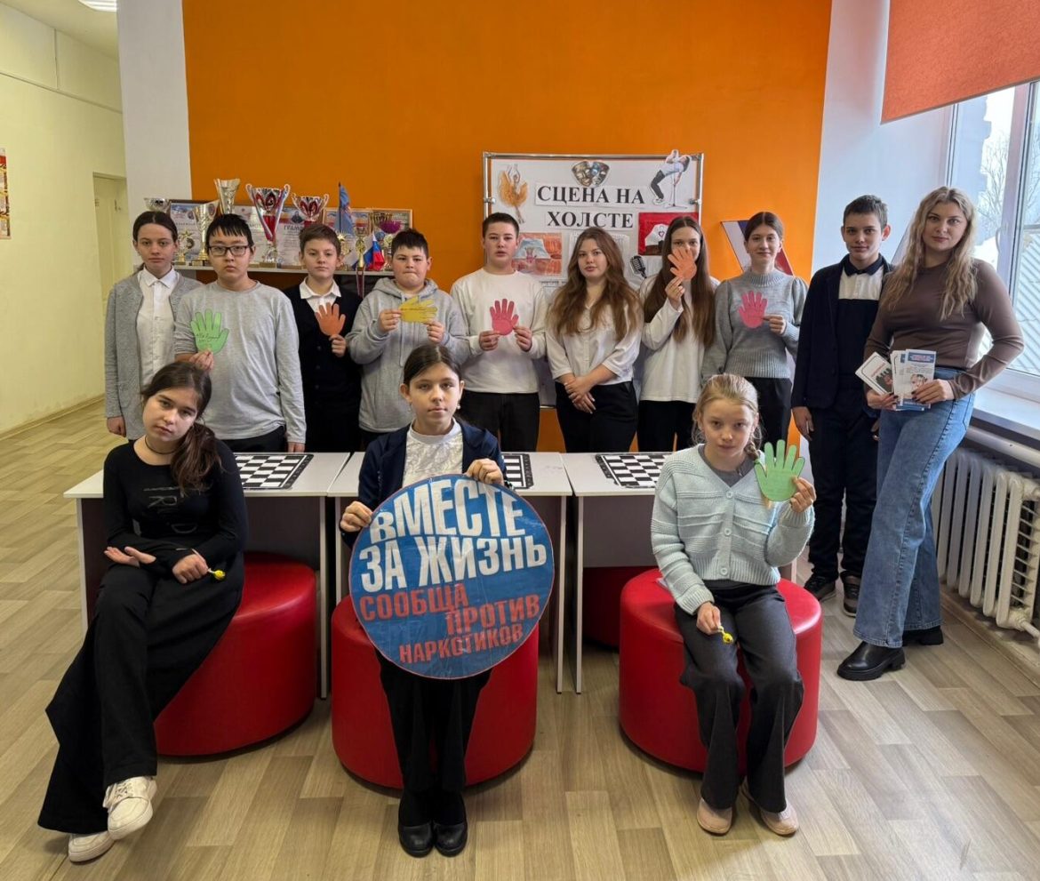 В Большовском СДК прошла профилактическая беседа «Имя беды — наркотик»