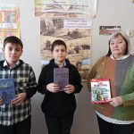 библиотека