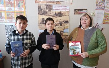 библиотека