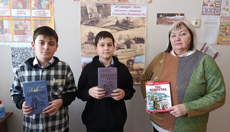 библиотека