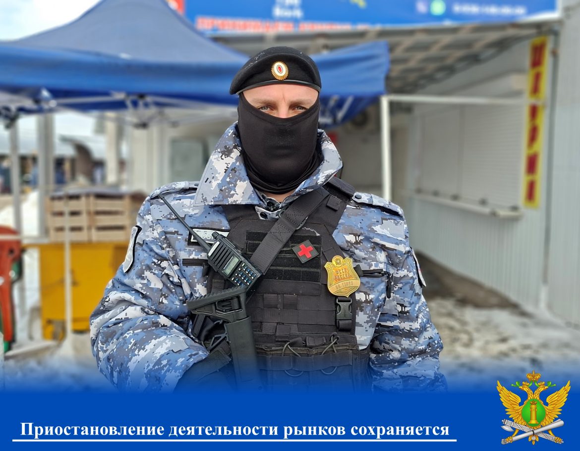 Приостановление деятельности ростовских рынков сохраняется