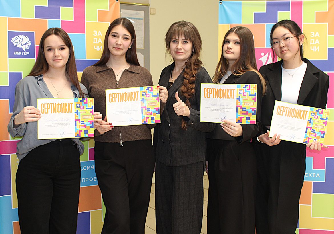 Молодёжь Волгодонского района прошла обучение в школе проектного развития