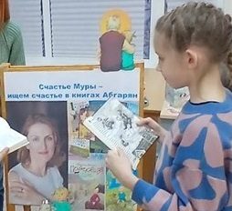 Книжная выставка в Романовской детской библиотеке