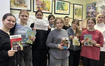 библиотека