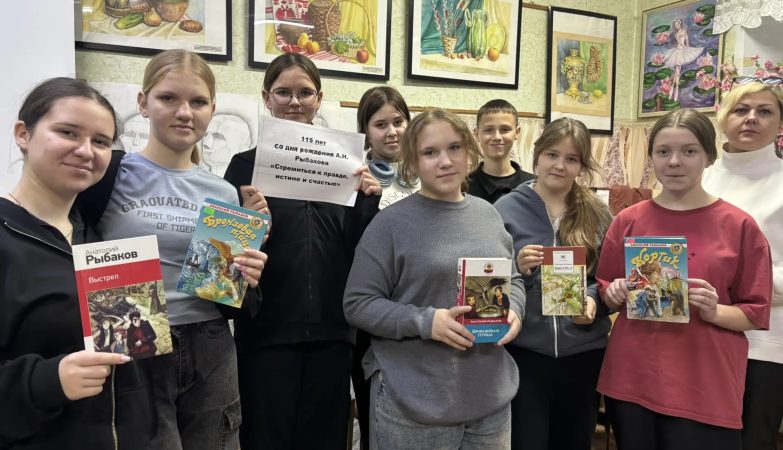 библиотека