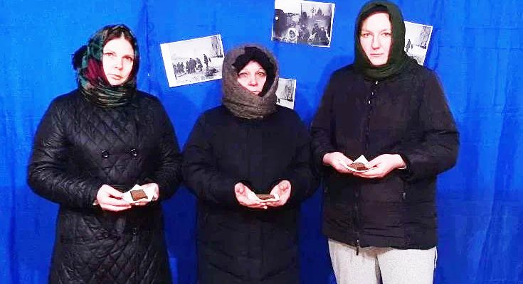 акция