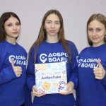 добрые иуроки