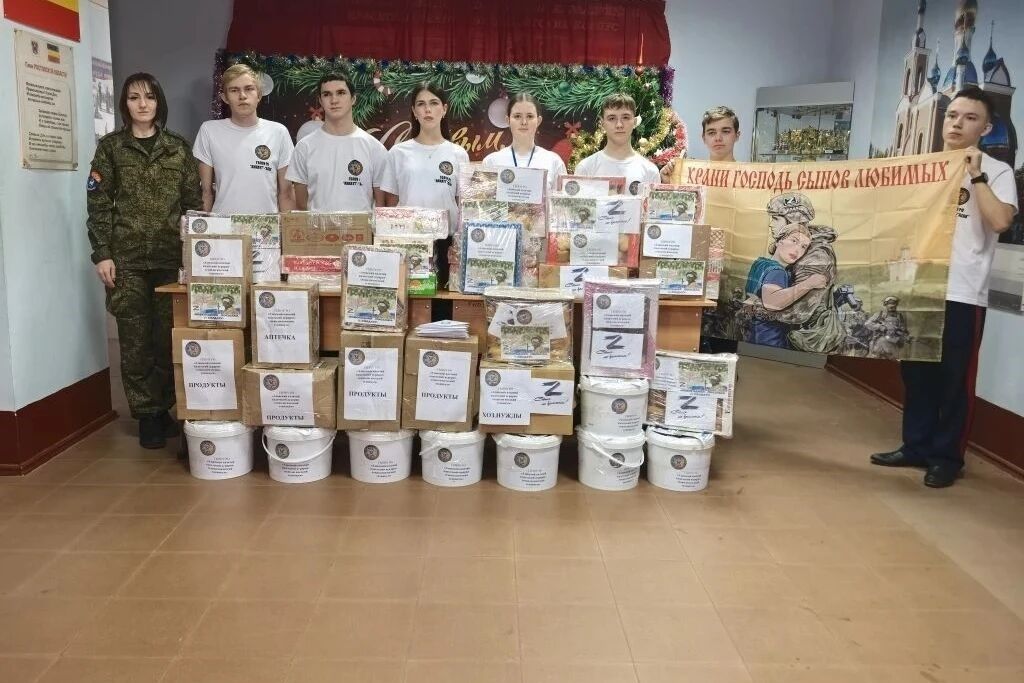 Учащиеся казачьих образовательных организаций помогают военным в зоне СВО