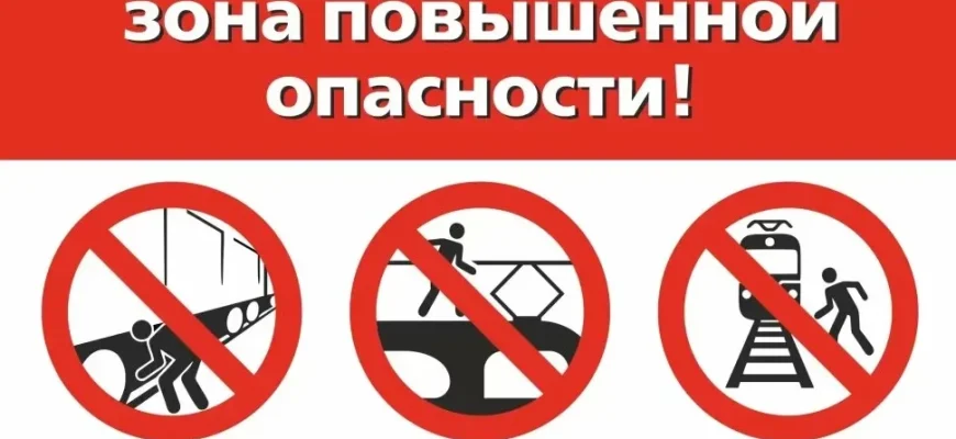 ржд