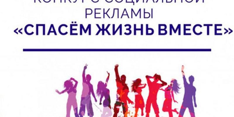 конкурс