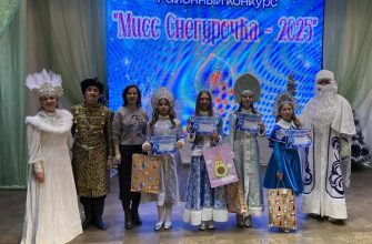 снегурочки