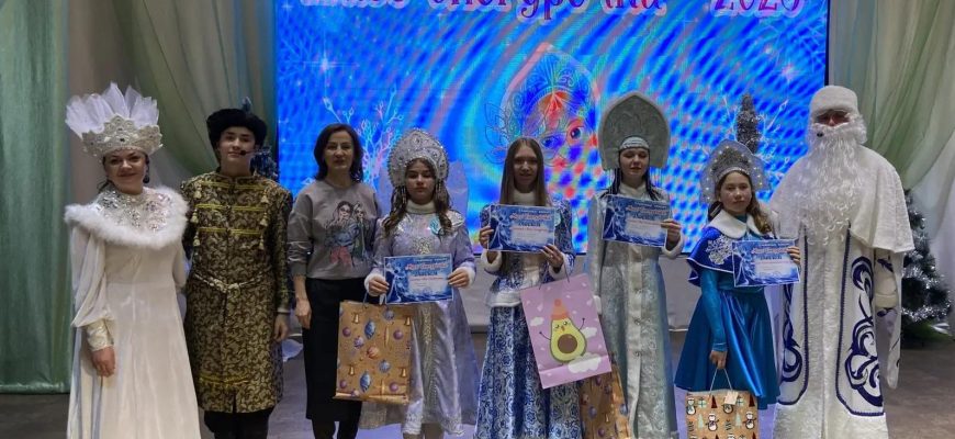 снегурочки