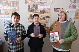 библиотека