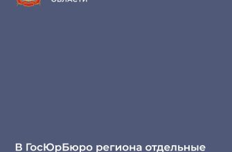 правительство