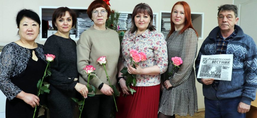Романовский вестник