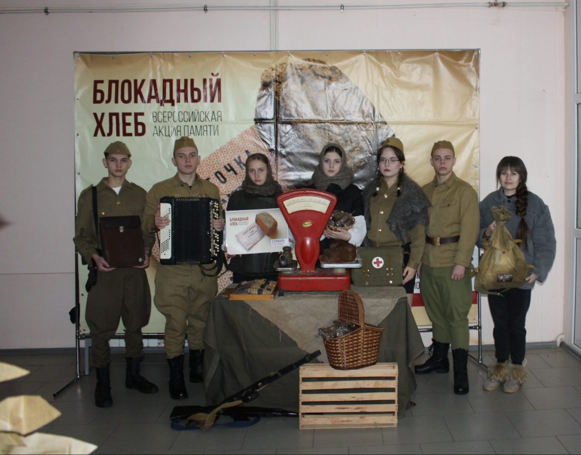 В Волгодонском районе прошла Всероссийская акция «Блокадный хлеб»