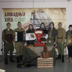 блокадный хлеб