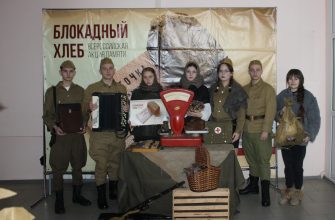 блокадный хлеб