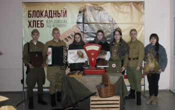 блокадный хлеб