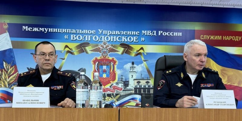мвд