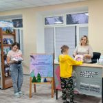 библиотека