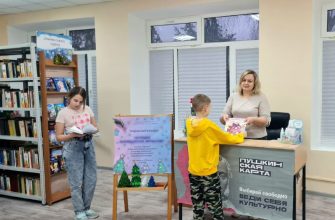 библиотека