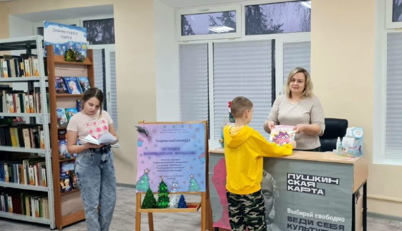 библиотека