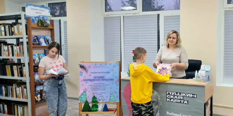библиотека