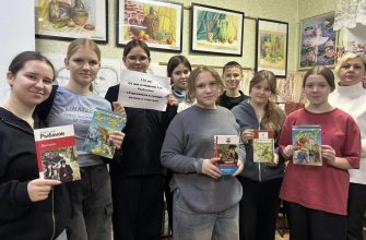 библиотека