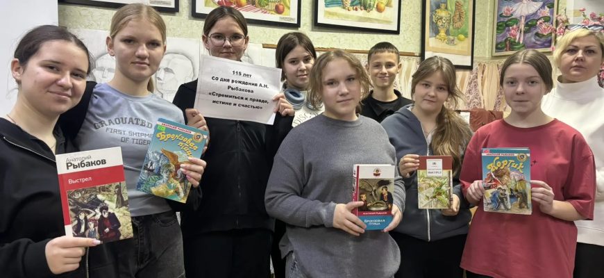 библиотека