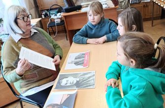 библиотека