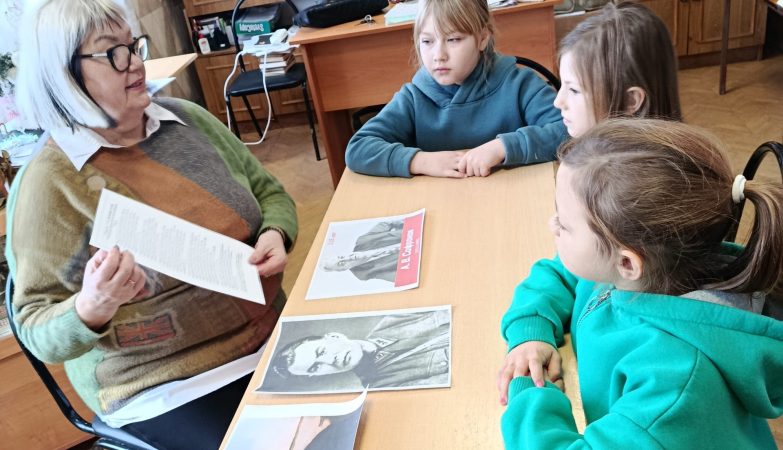 библиотека