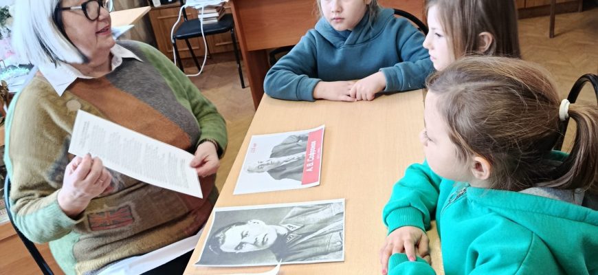 библиотека