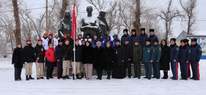 митинг