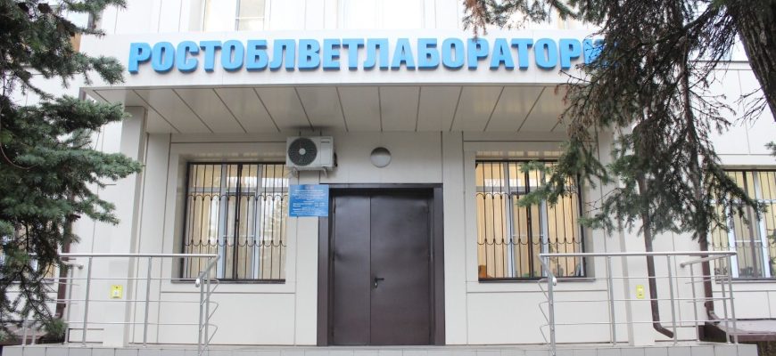 ветслужба
