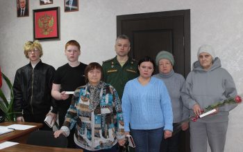 награждение