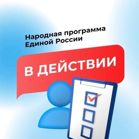 От идей жителей – к реальным делам