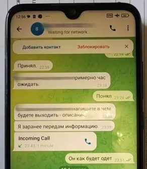 Мошенники выманили у волгодонского пенсионера 21 миллион рублей