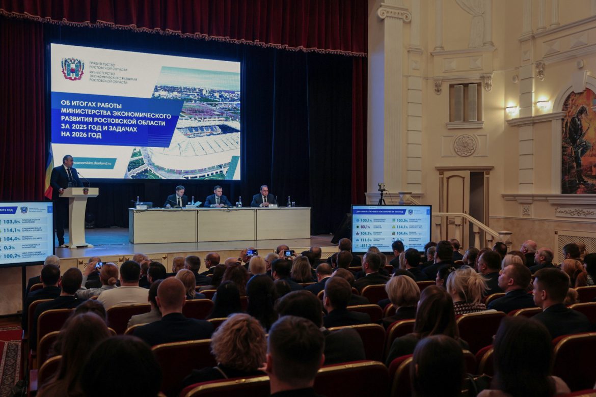 Донское правительство определило задачи экономического блока на 2026 год