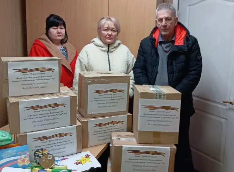 Носки от бабушек и письма от школьников: «Единая Россия» передала «Тепло для Героя»