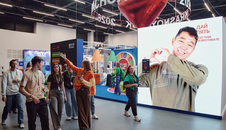 фестьиваль