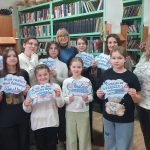 библиотека