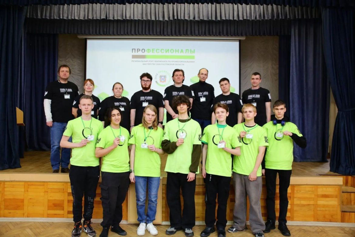 В Ростовской области начался региональный этап чемпионата «Профессионалы»