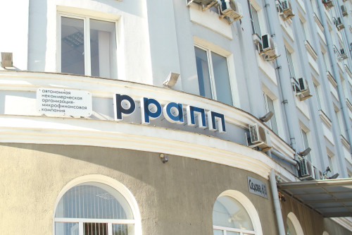 Донские предприниматели обсудят меры господдержки на открытых встречах