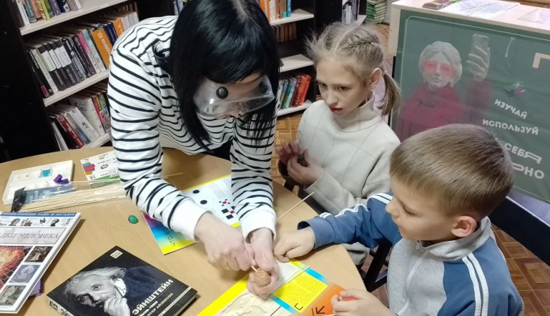 библиотека