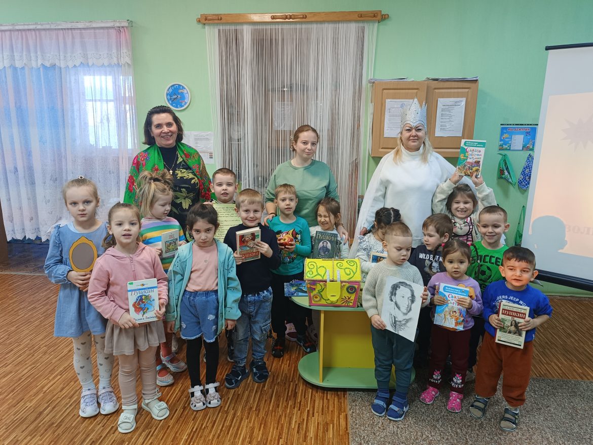 Воспитанники детского сада «Вишенка» совершили путешествие в сказочный мир Пушкина