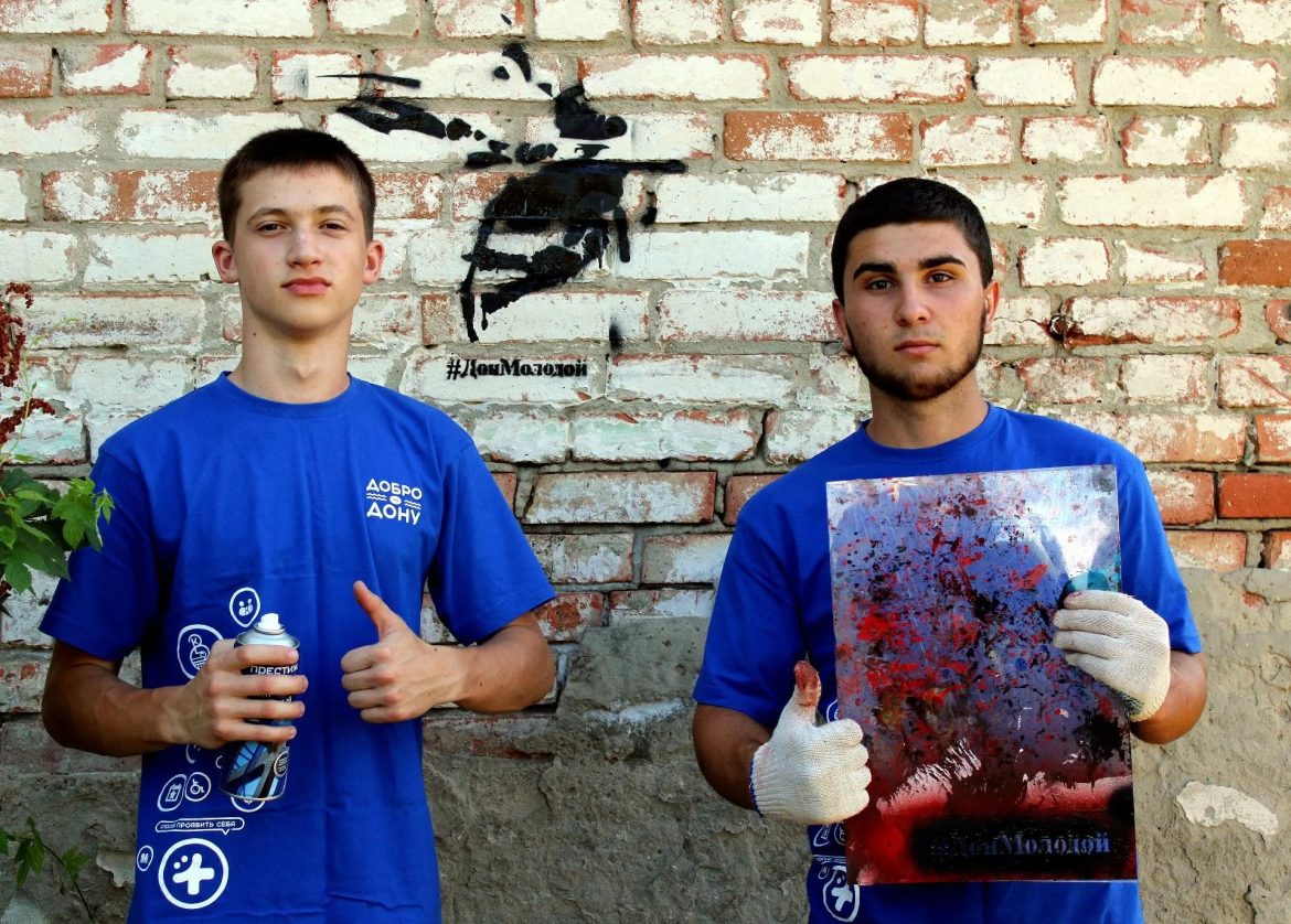 Волгодонской район – территория здоровья!