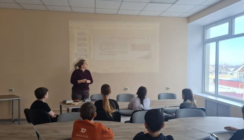 библиотека