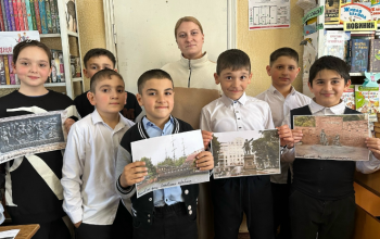 библиотека